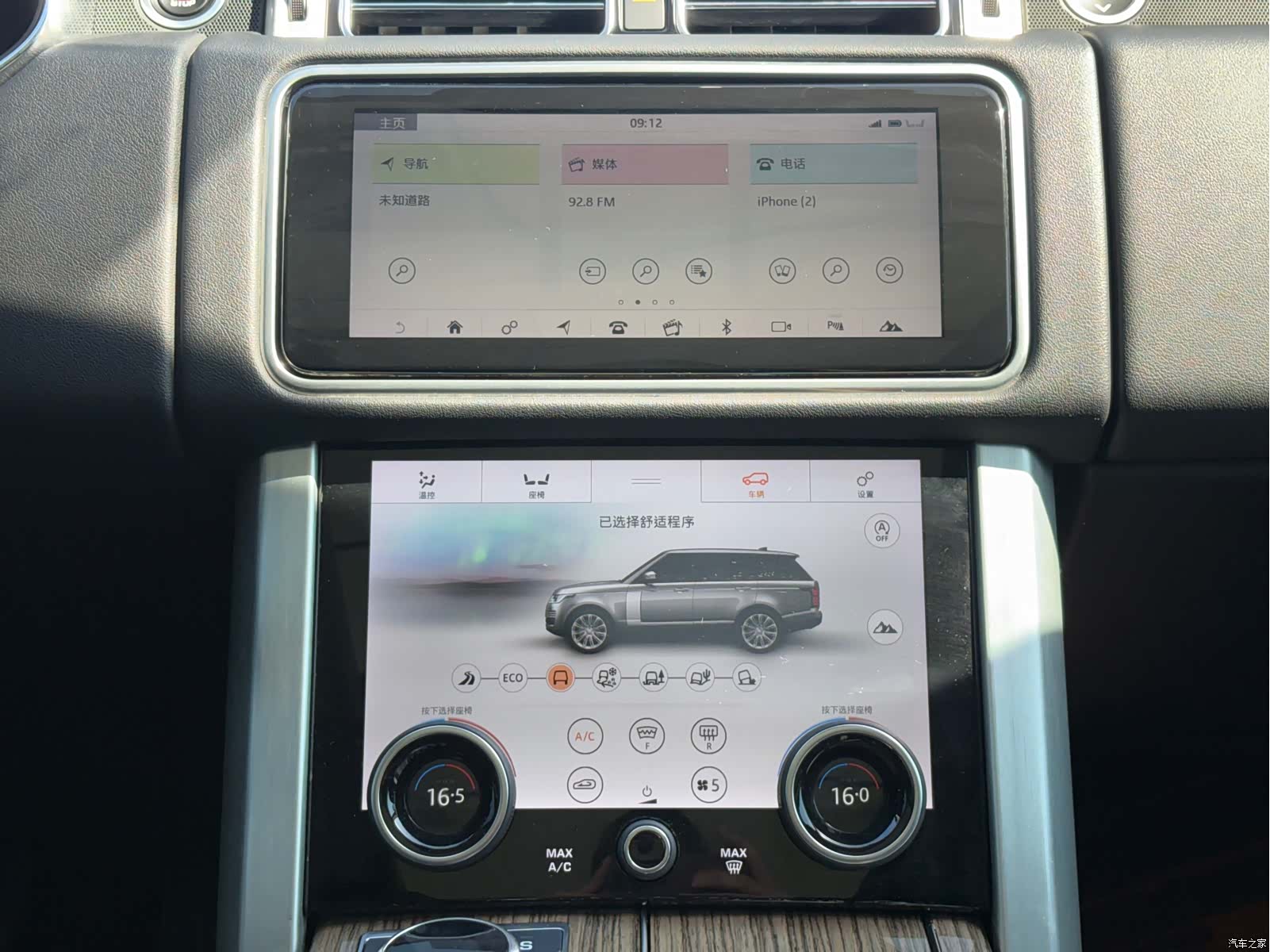 Land Rover Range Rover, 2019 11