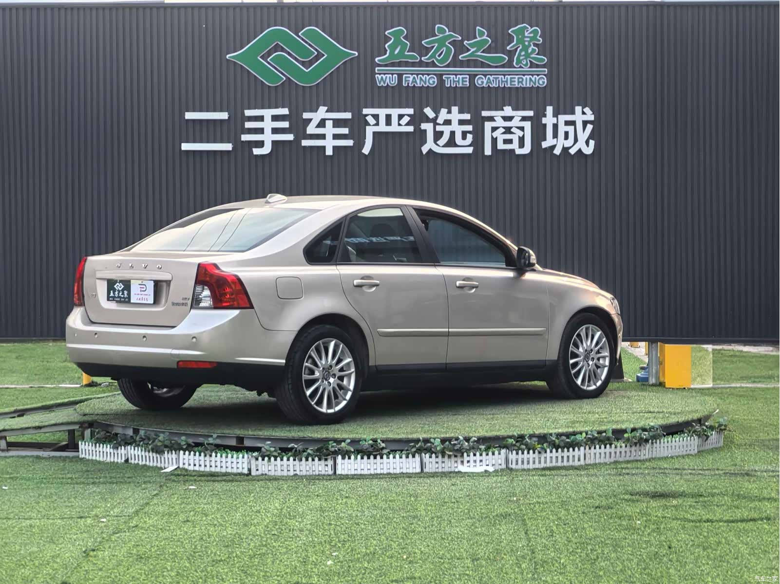 Volvo S40, 2011 22