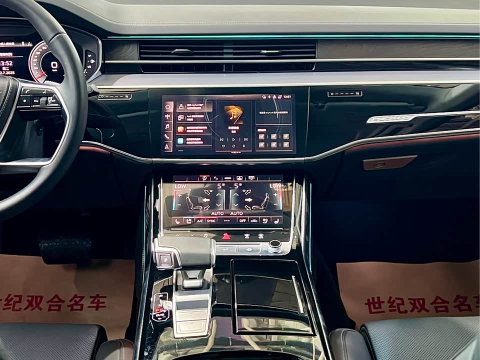 Audi A8 Audi A8
