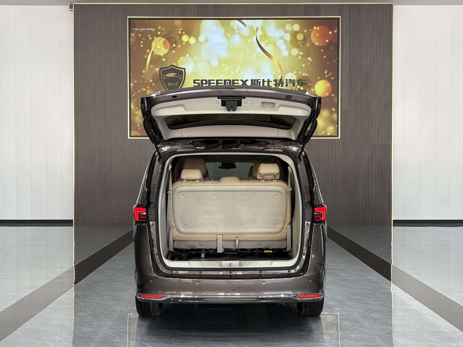 Buick GL8, 2023 8