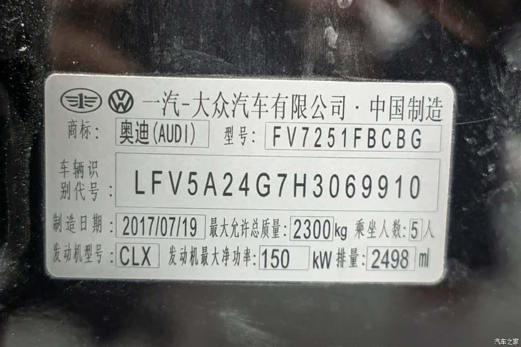 Audi A6L, 2017 22