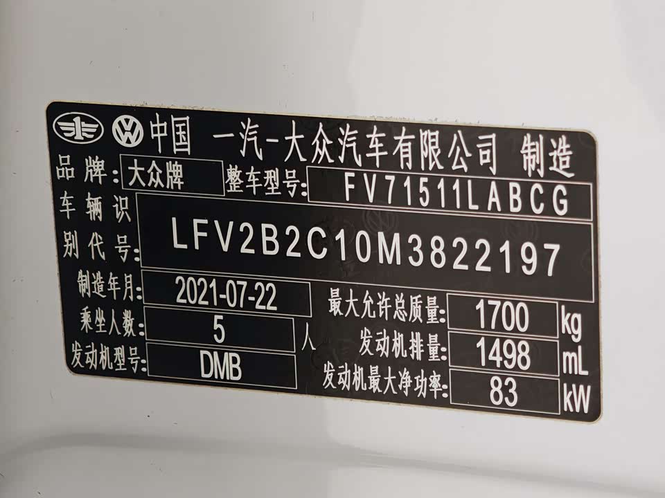 Volkswagen Exploring the shadow