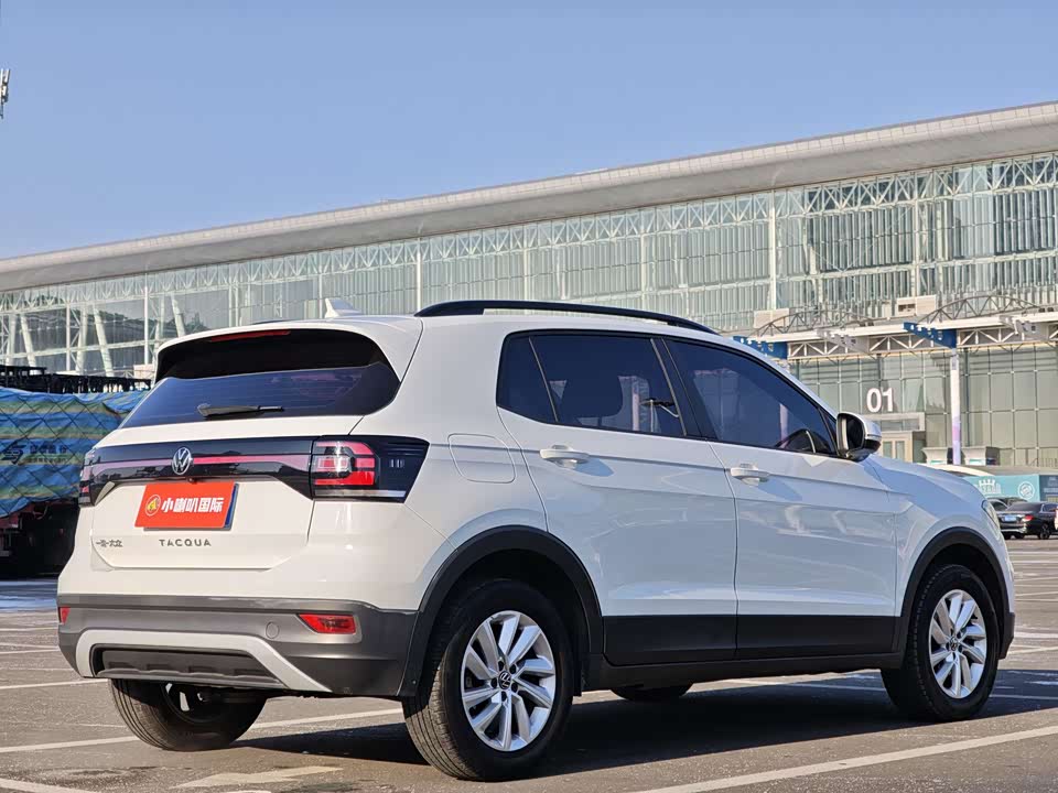 Volkswagen Exploring the shadow