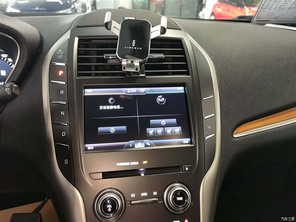 Lincoln MKC, 2016 9
