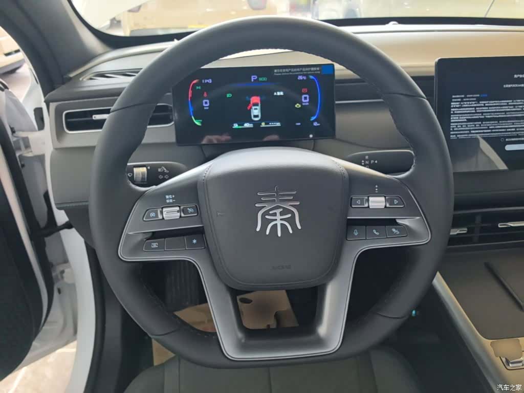 BYD Qin, 2026 11
