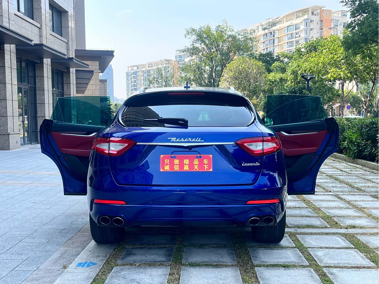 Maserati Levante, 2017 12