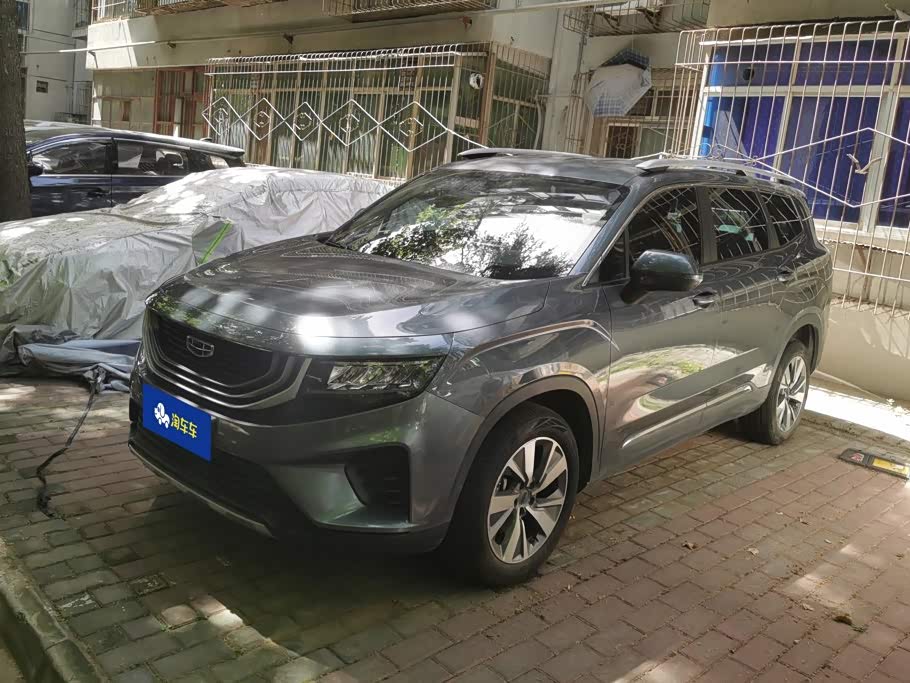 Geely Haoyue