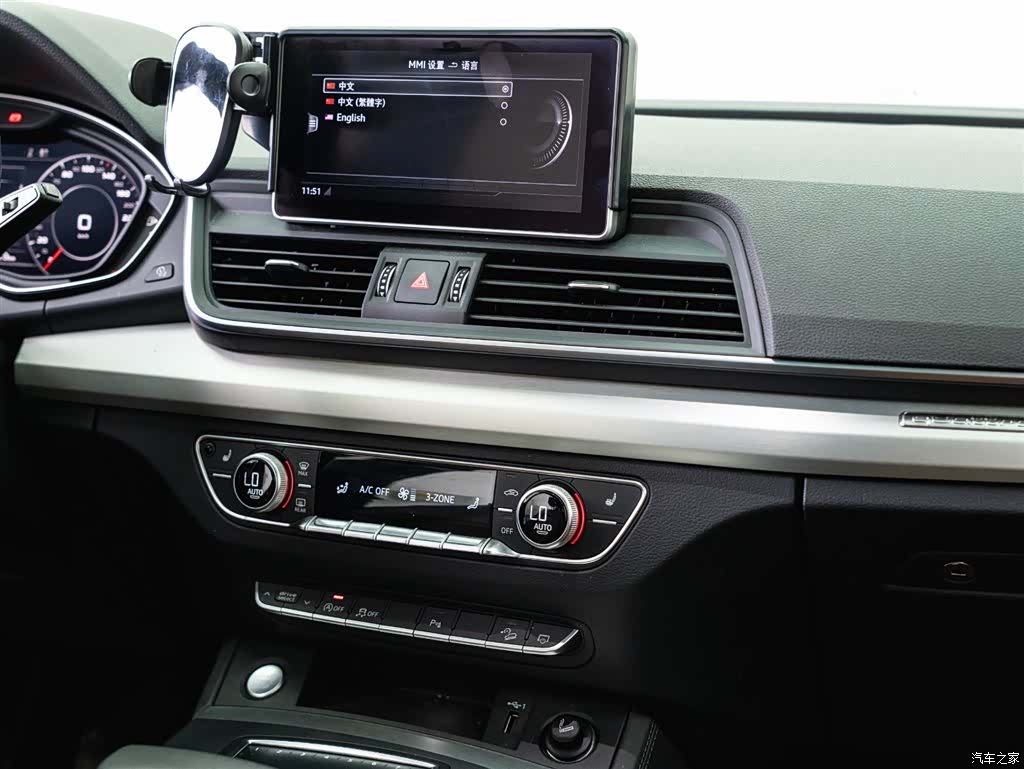 Audi Q5L, 2020 14
