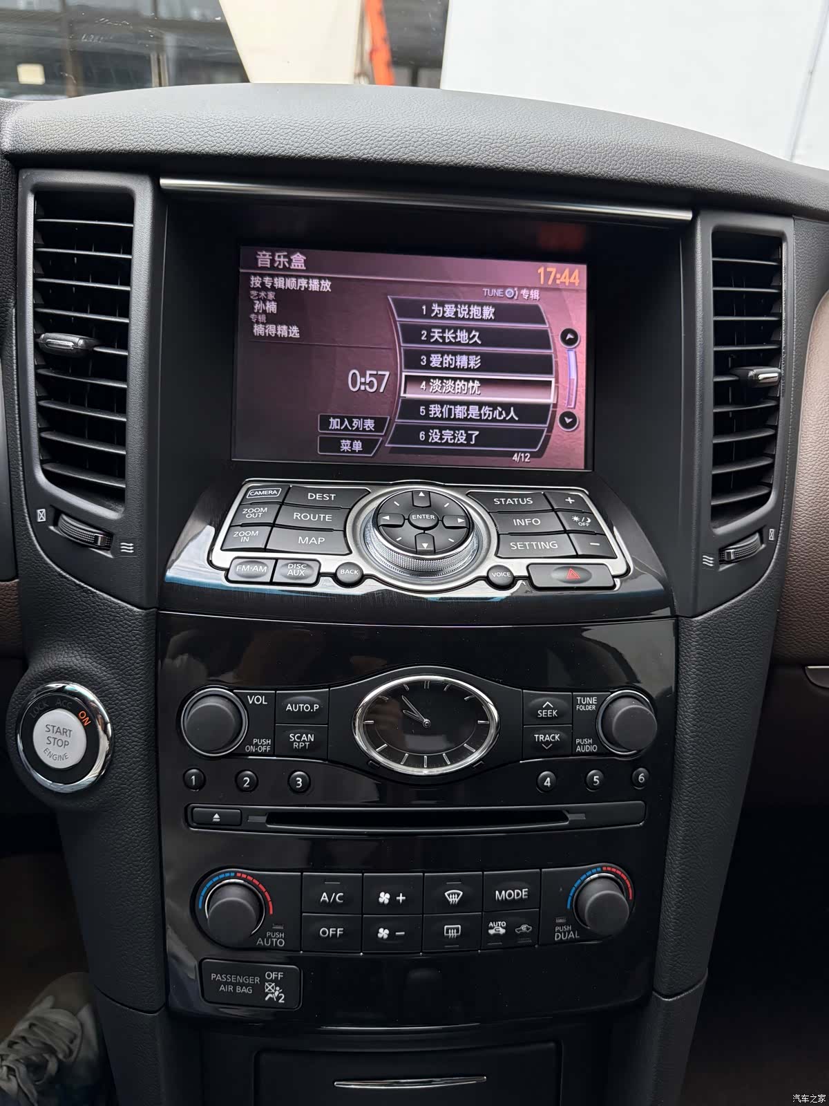 Infiniti FX35, 2011 17