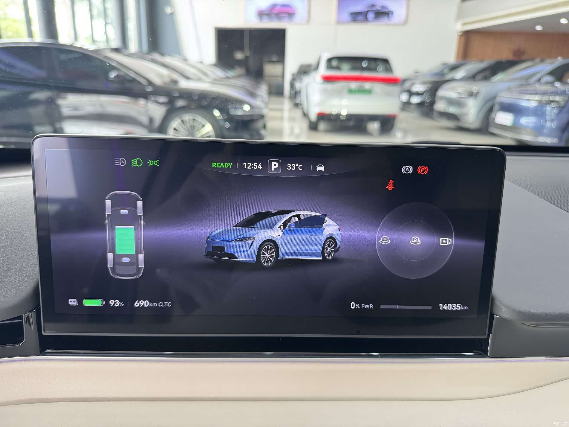 Luxeed R7, 2024 9