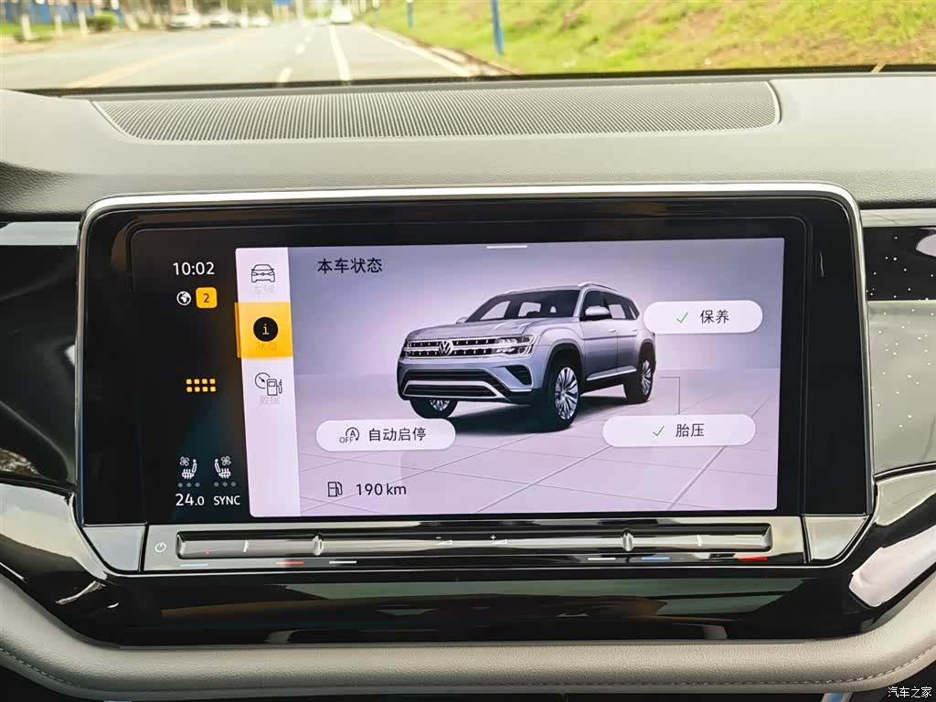 Volkswagen Teramont, 2024 19