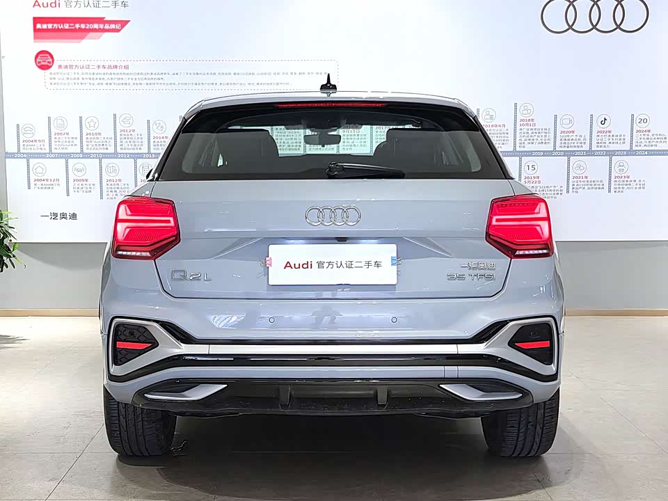 Audi Q2L