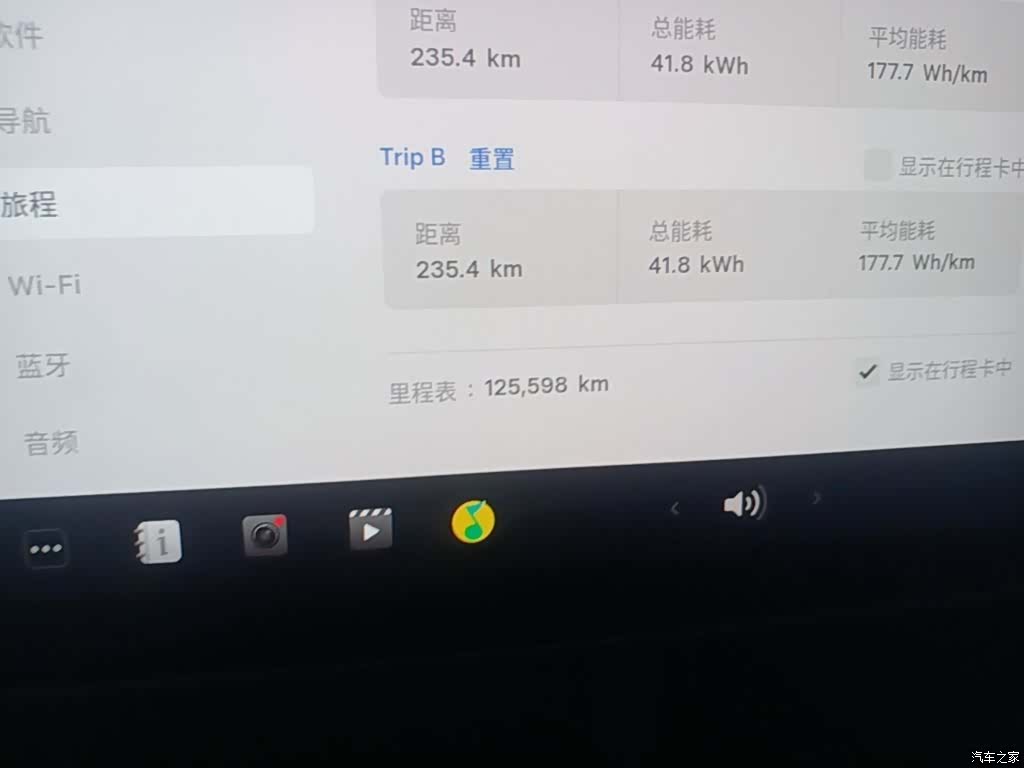Tesla Model 3, 2022 12