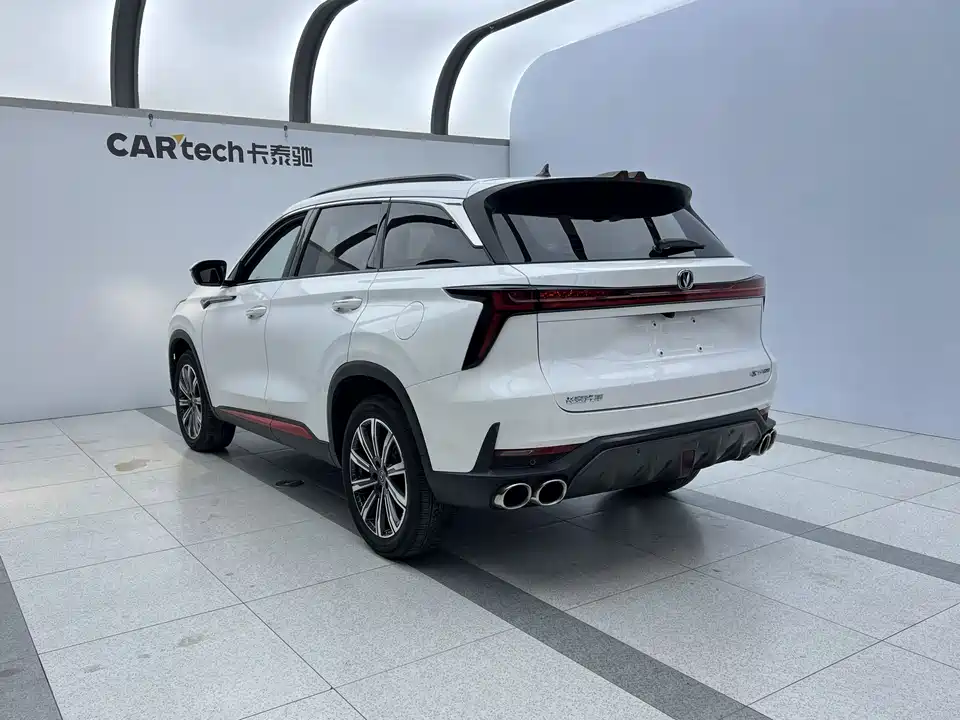 Changan CS75 PLUS
