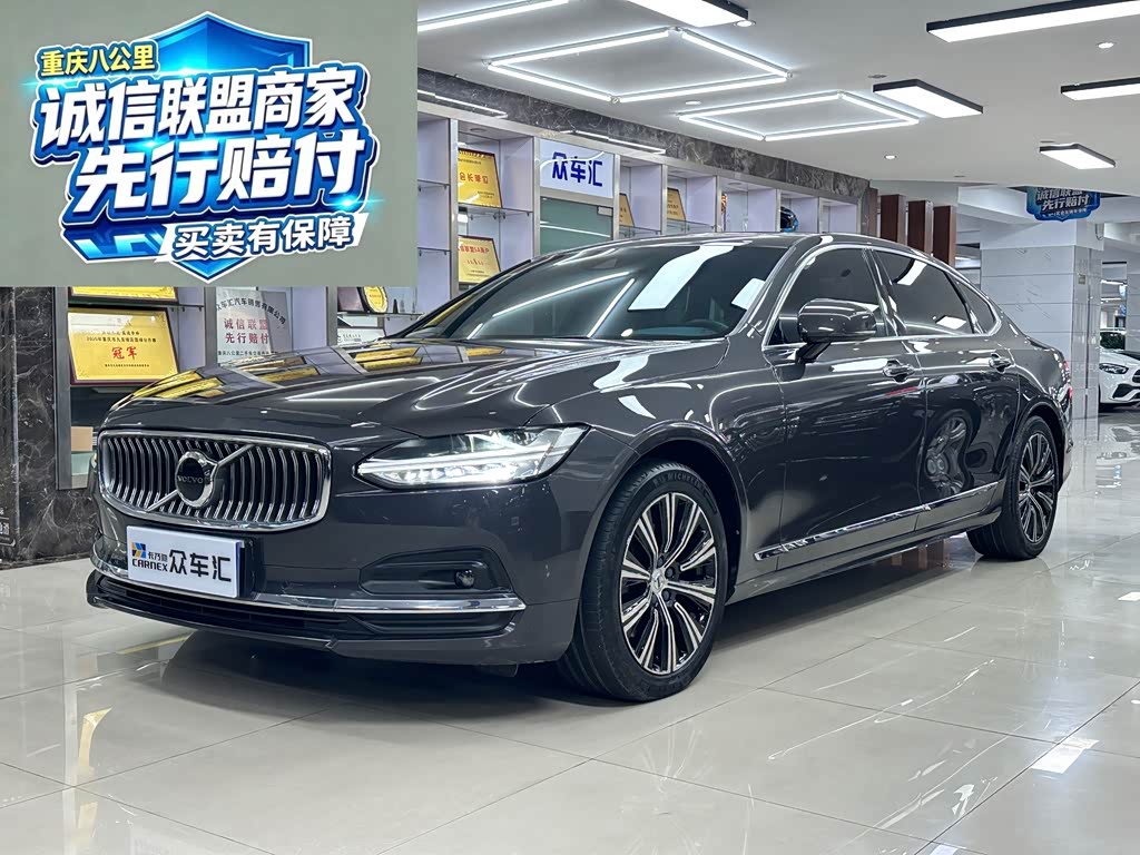 Volvo S90