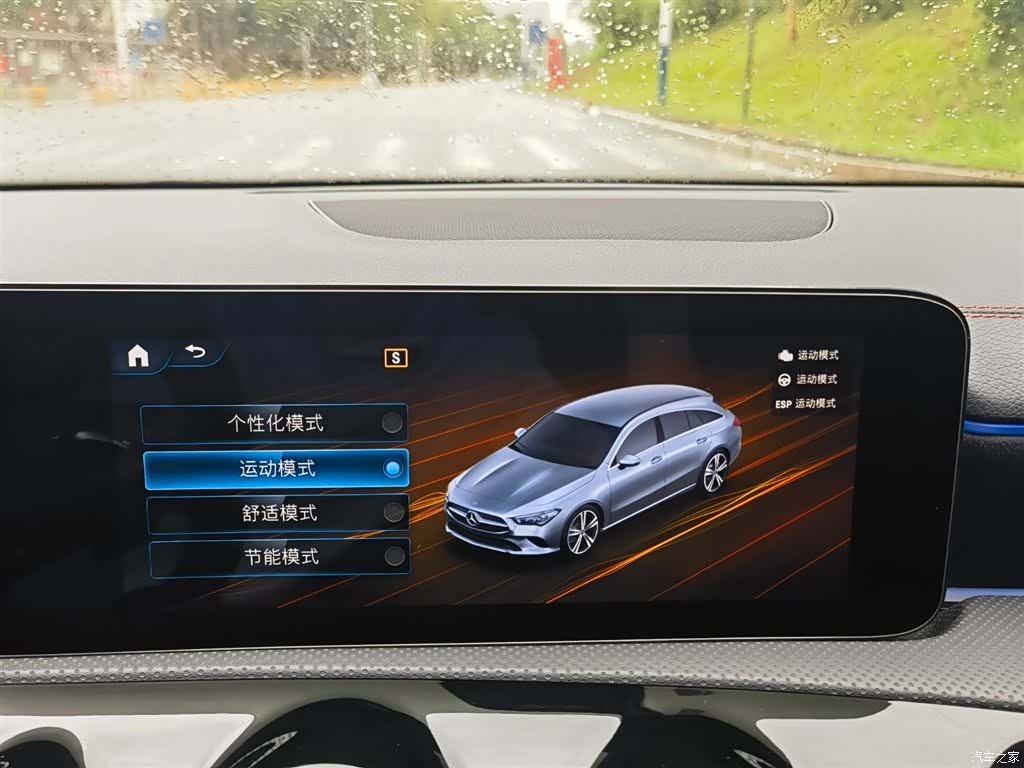 Mercedes-Benz CLA, 2023 24