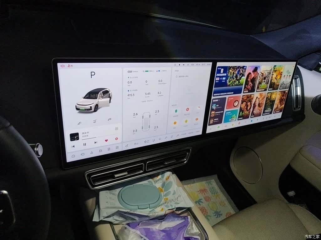 Li Auto L7, 2023 9