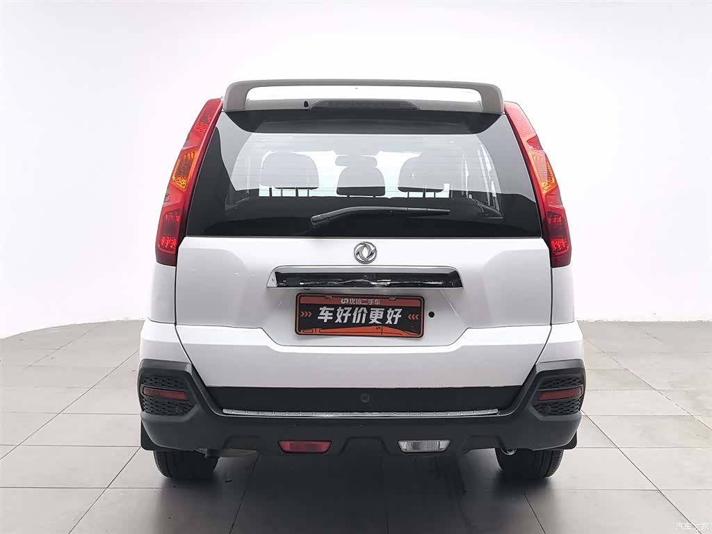 Nissan MX6, 2015 4