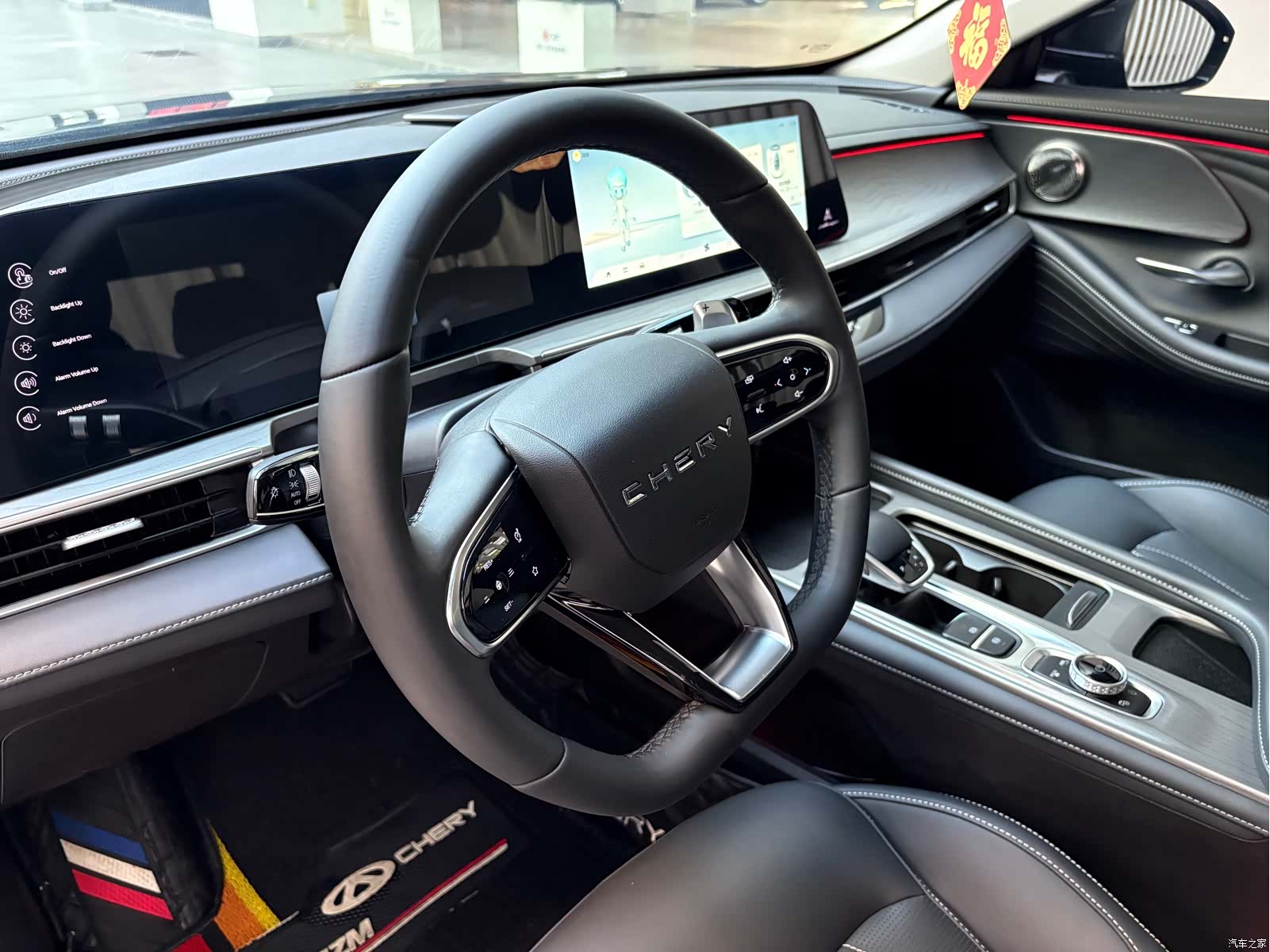 Chery Arrizo 8, 2023 7
