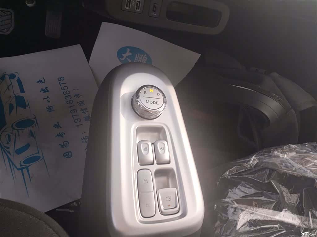 Changan Lumin, 2026 14