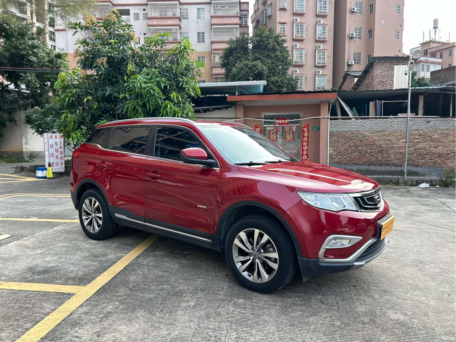 Geely Boyue, 2017 2