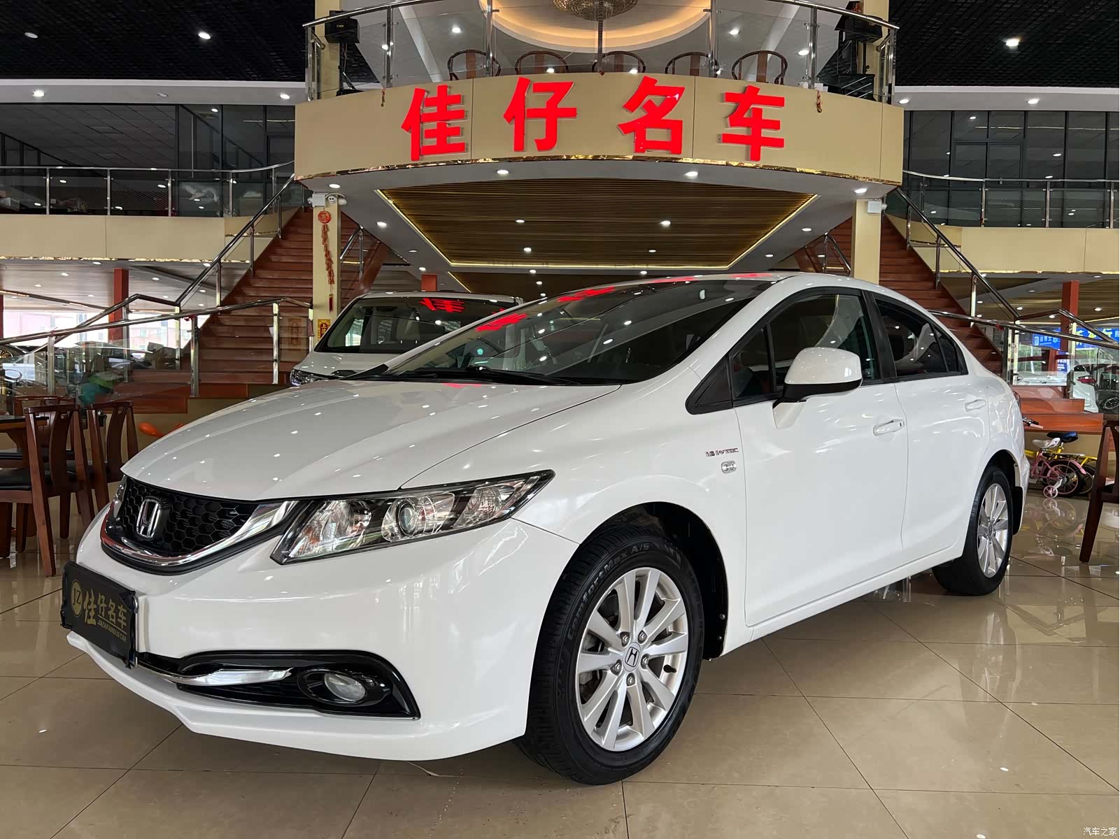 Honda Civic, 2015 1