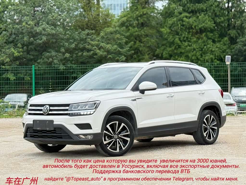Volkswagen Tharu