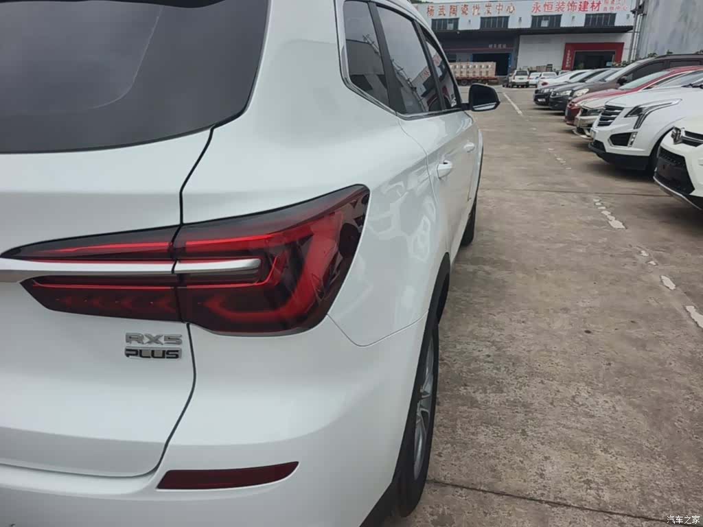 Roewe RX5, 2025 8
