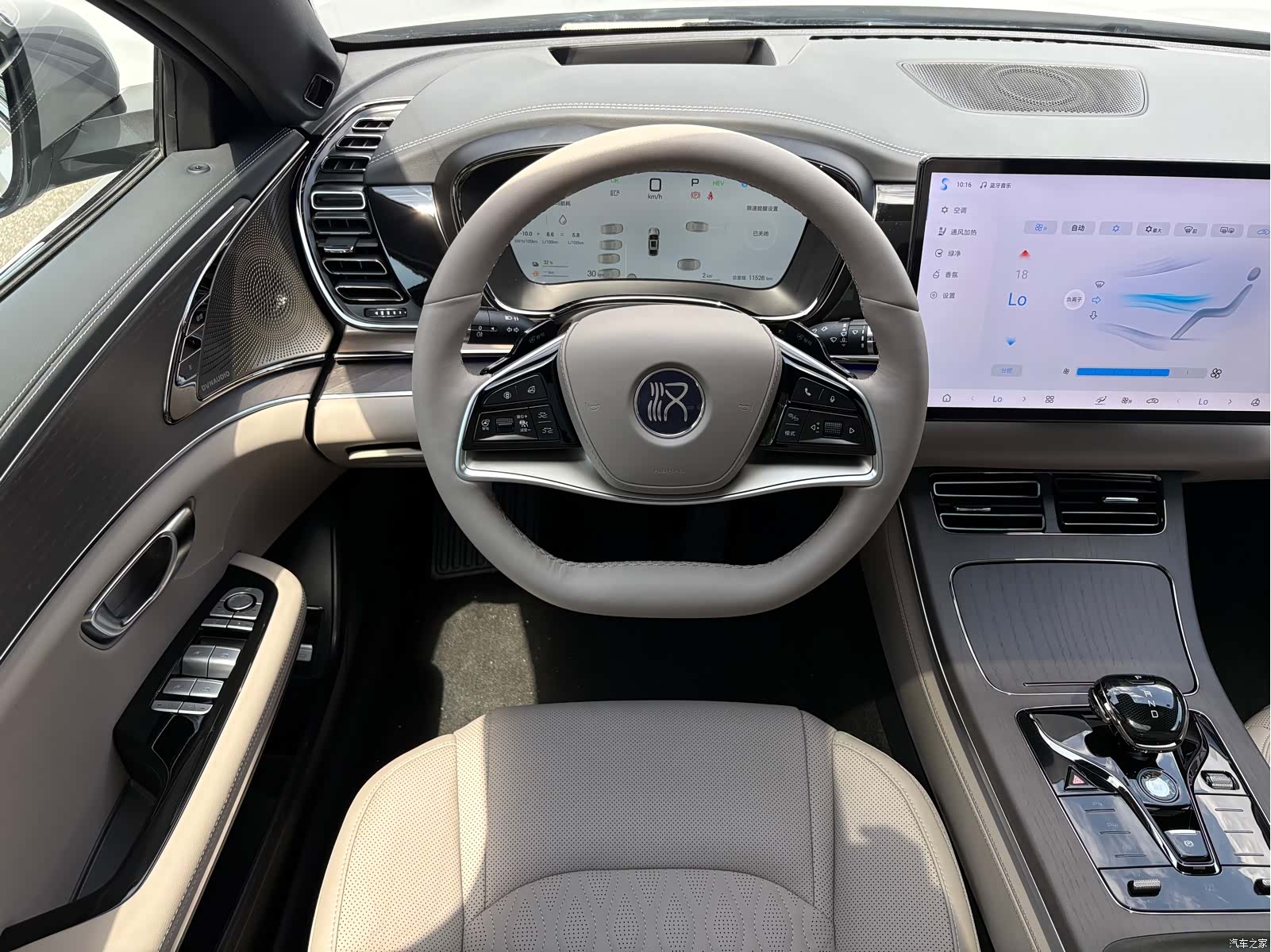 BYD Han, 2025 7