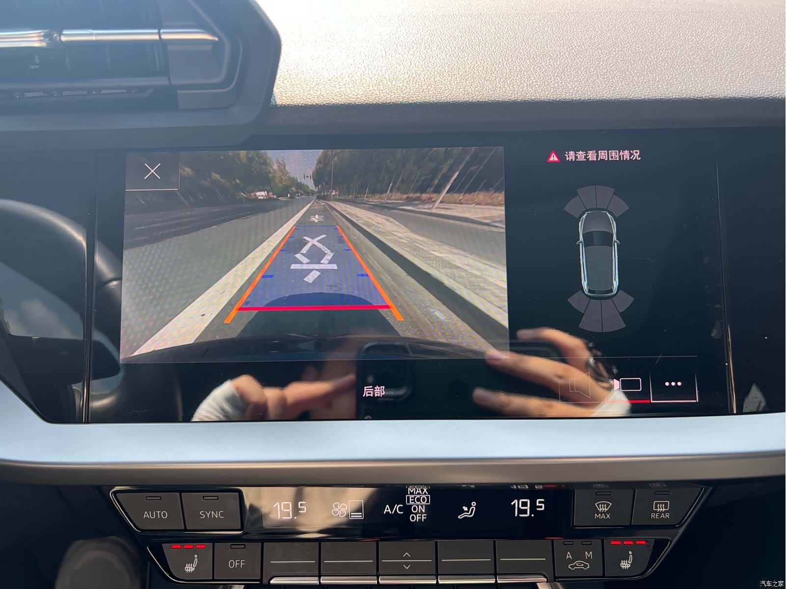 Audi A3, 2023 25