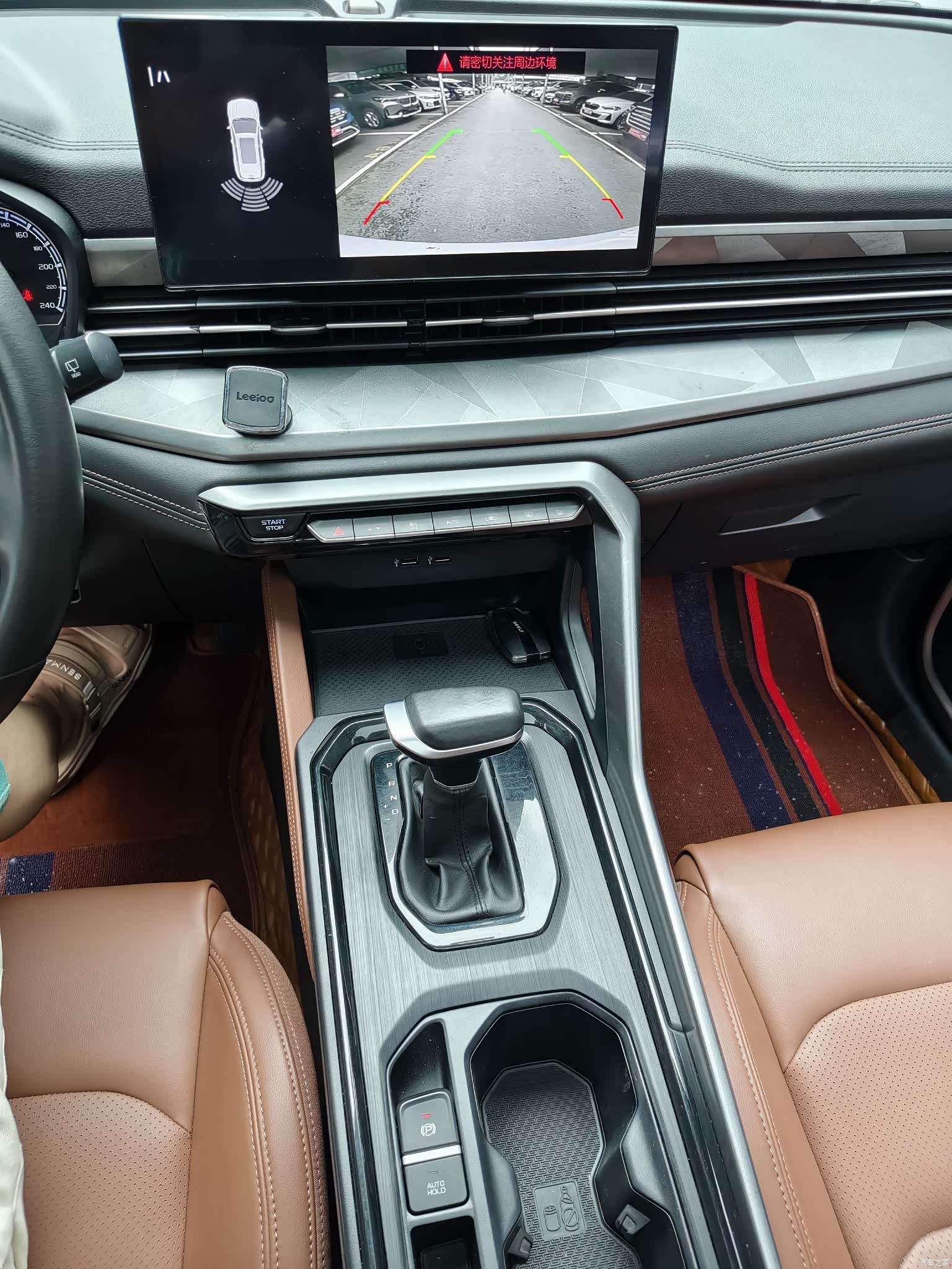 Geely X6, 2022 10