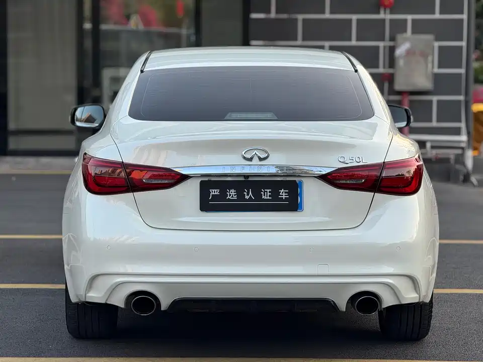 Infiniti Q50L