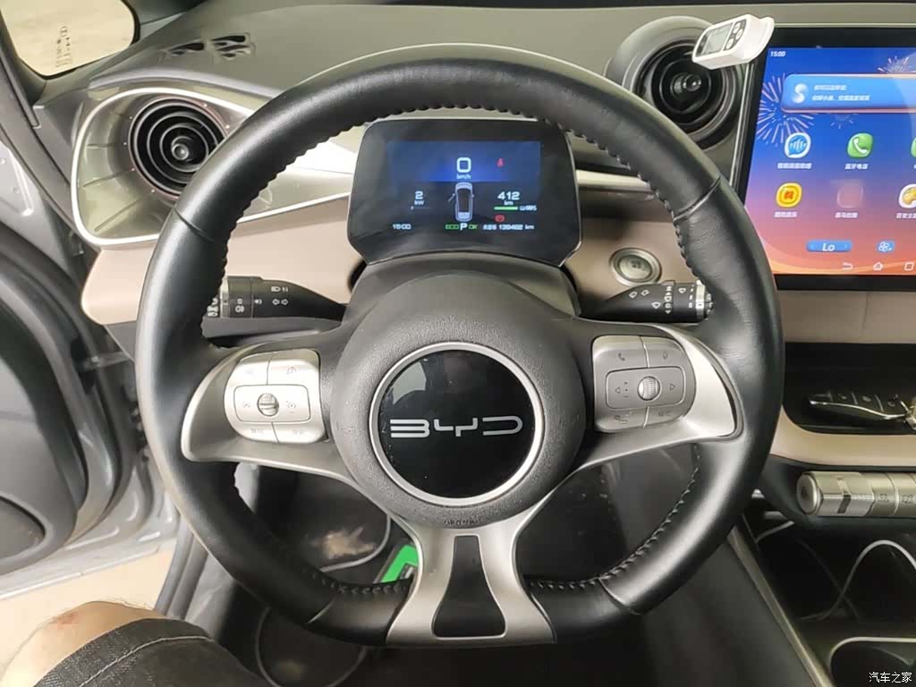 BYD Dolphin, 2023 11