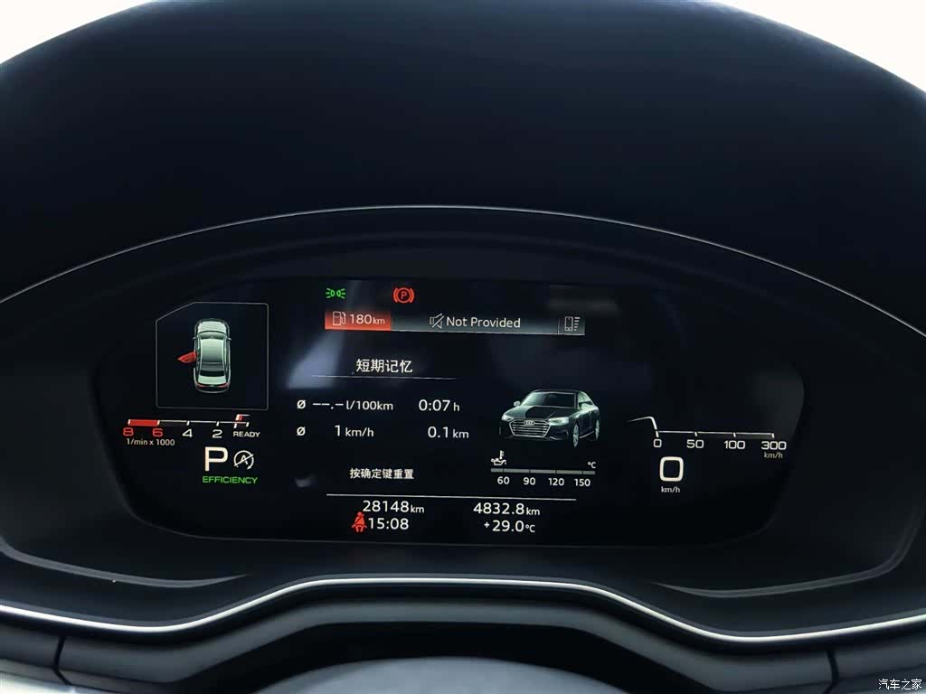 Audi A4L, 2024 8