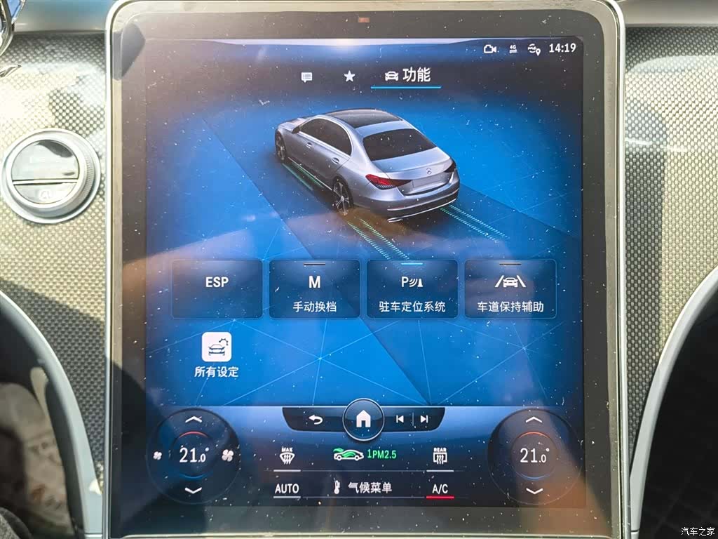 Mercedes-Benz C-Class, 2022 23
