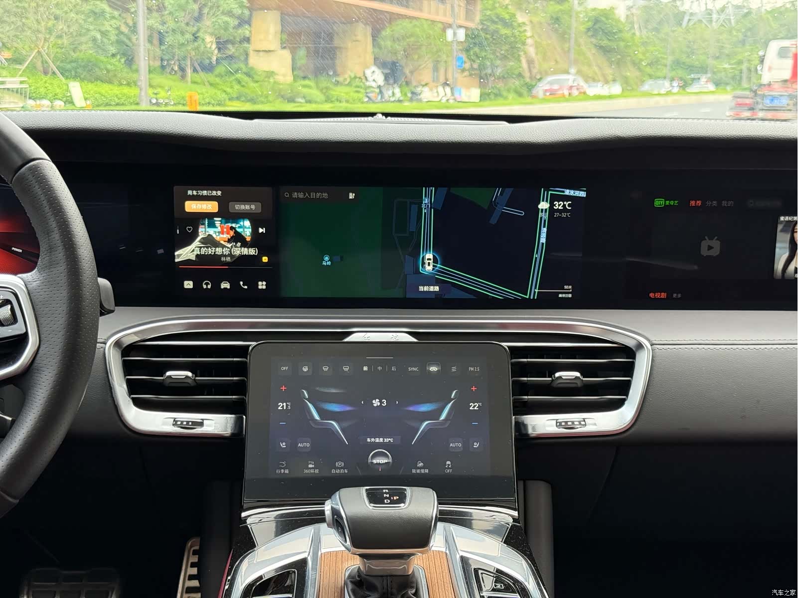 Hongqi E-HS9, 2023 13