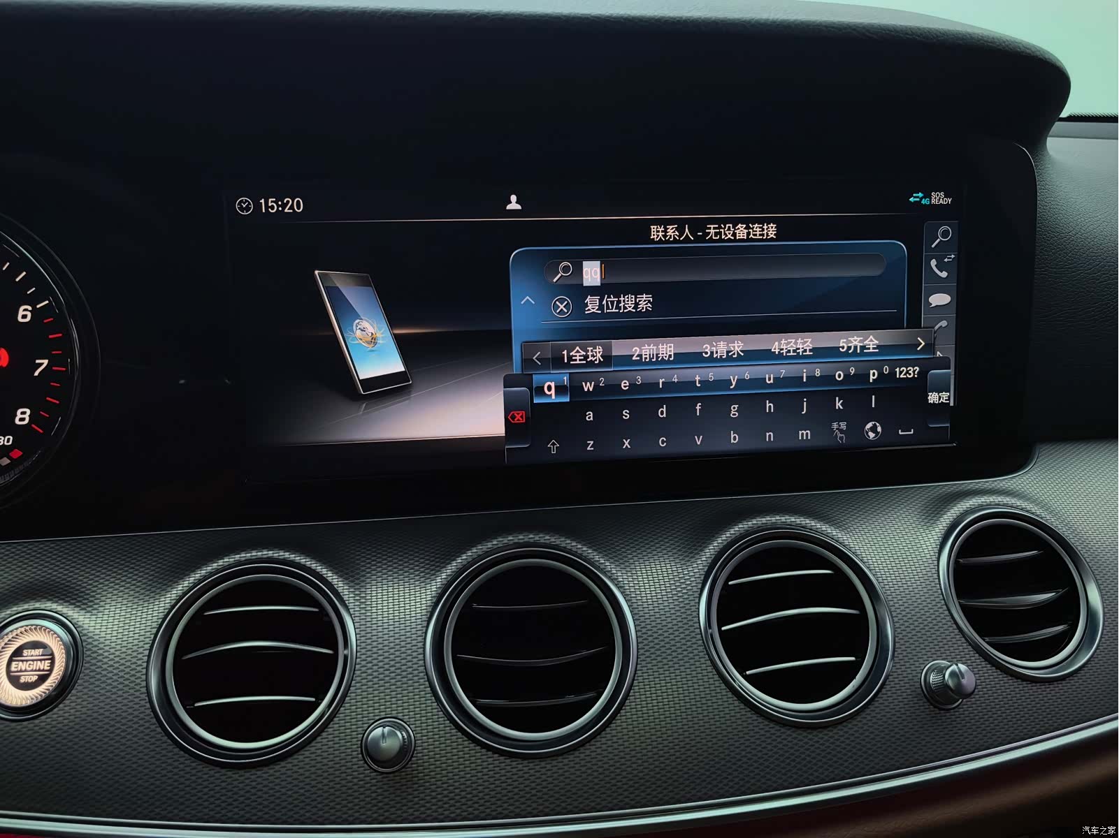 Mercedes-Benz E-Class, 2017 25