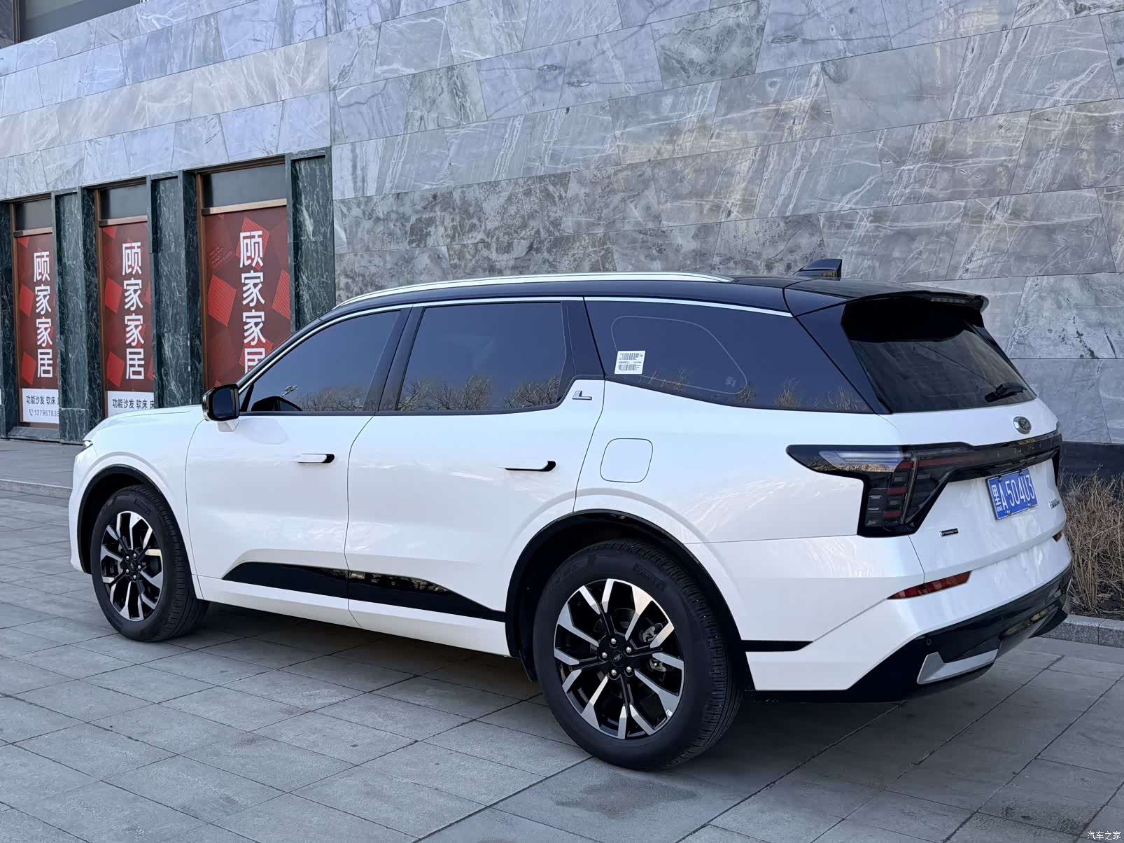 Ford Edge L, 2025 9