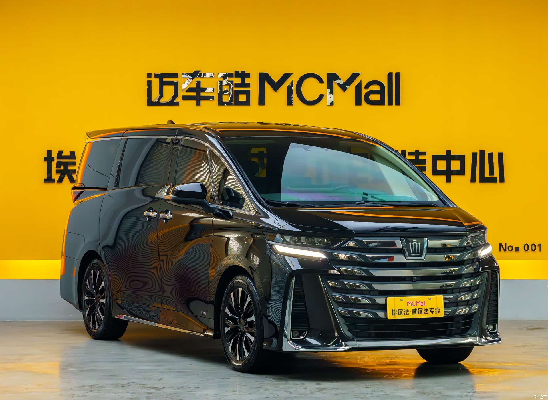 Toyota Vellfire, 2025 2