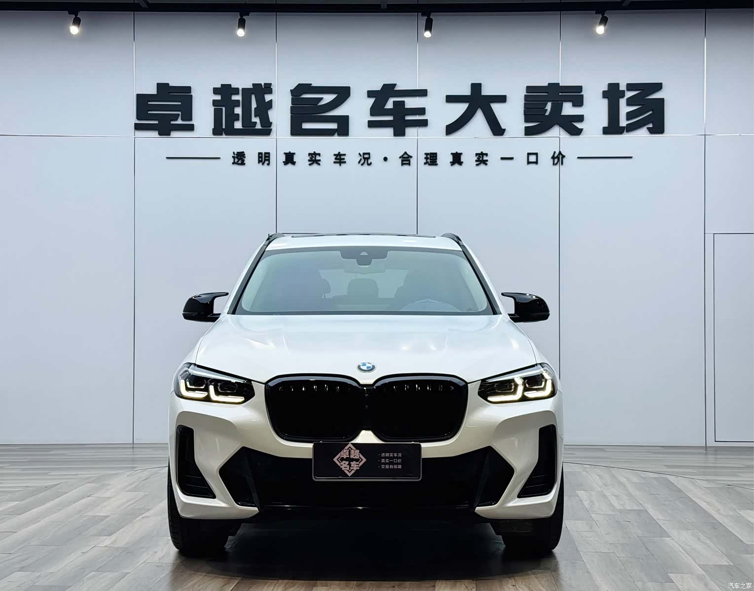 BMW X3, 2022 2