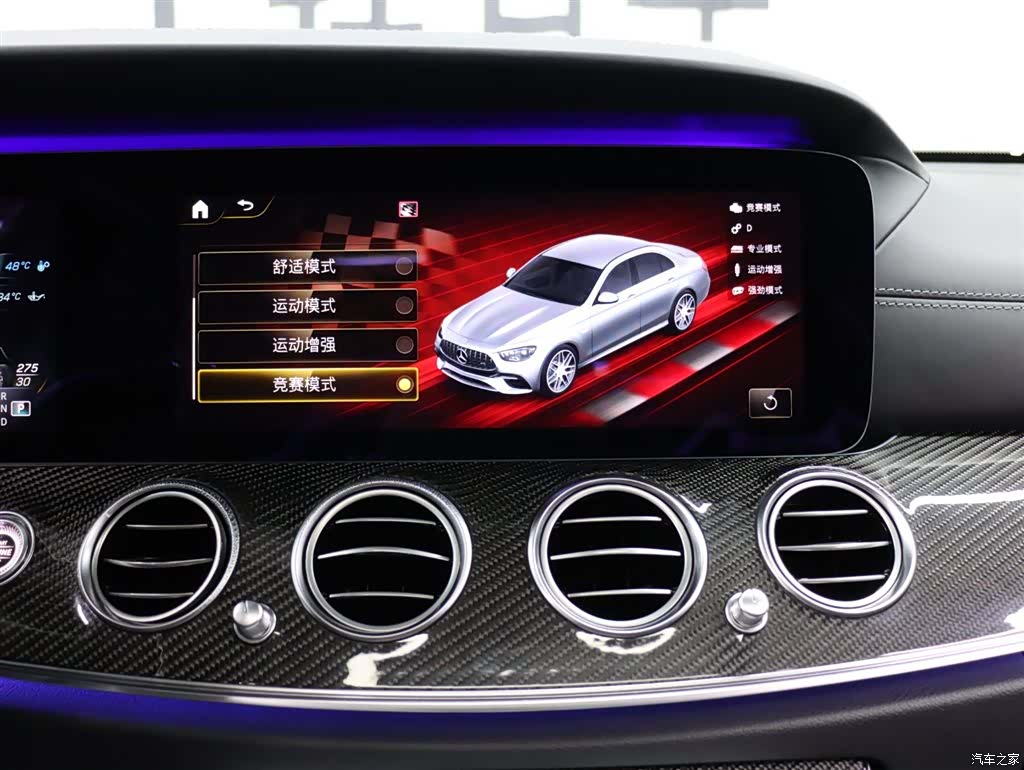 Mercedes-Benz E-Class, 2021 17