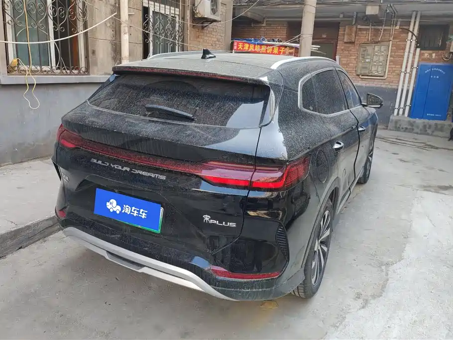 BYD Songjiang