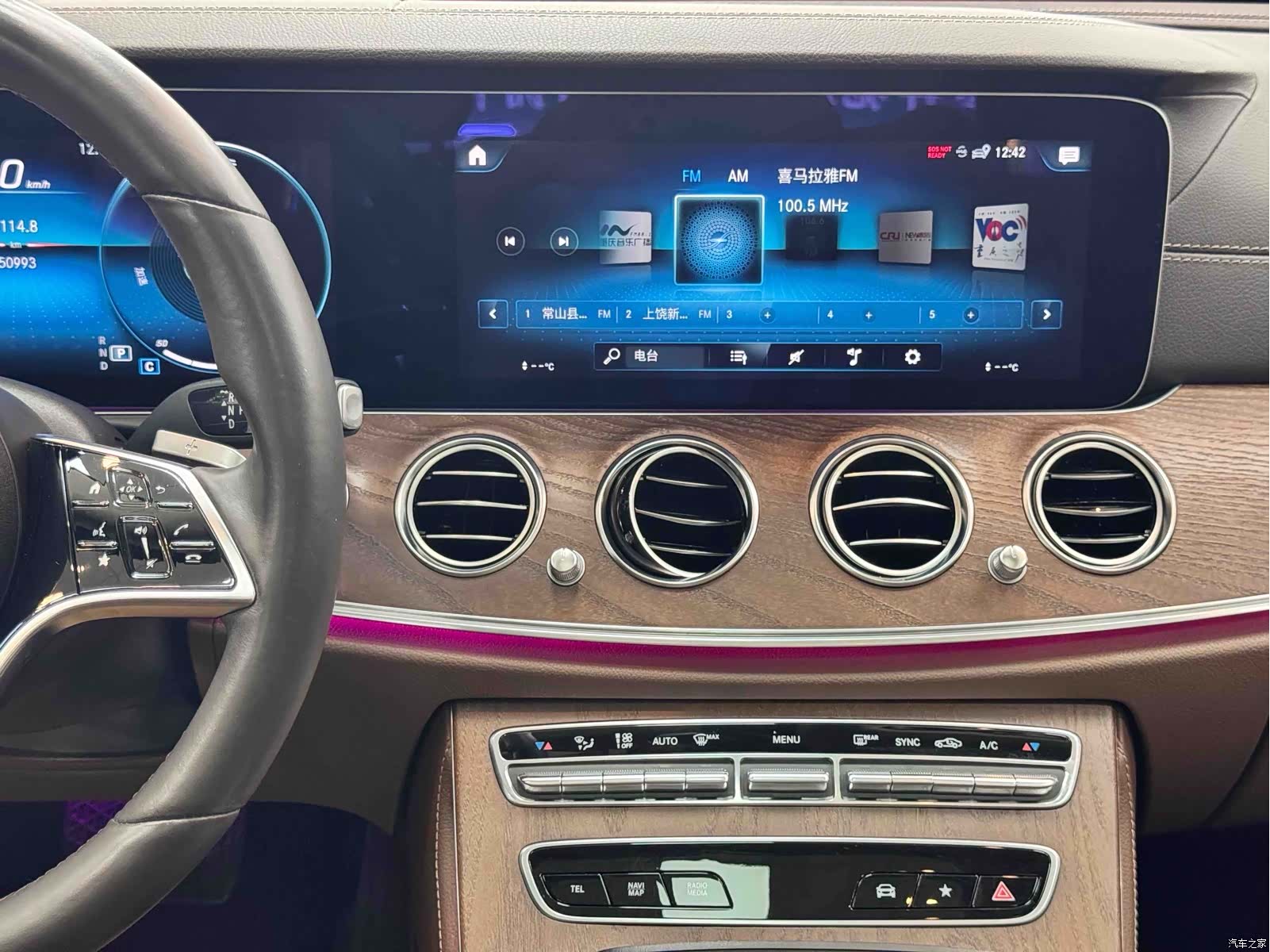 Mercedes-Benz E-Class, 2022 12