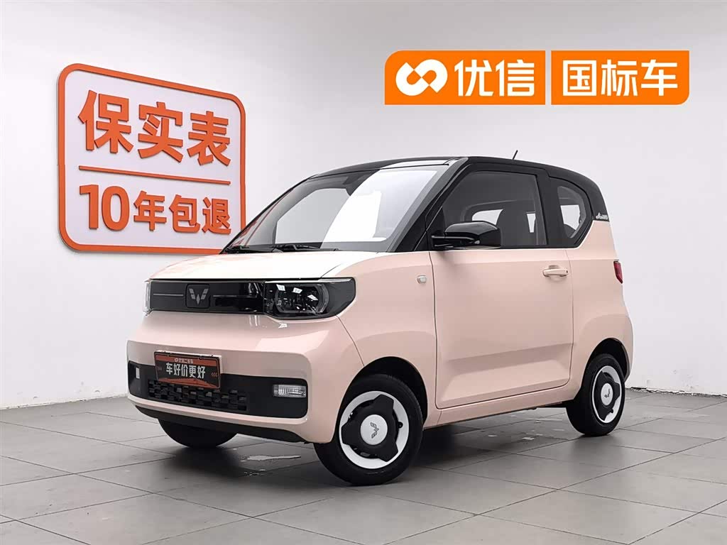 Wuling Mini EV