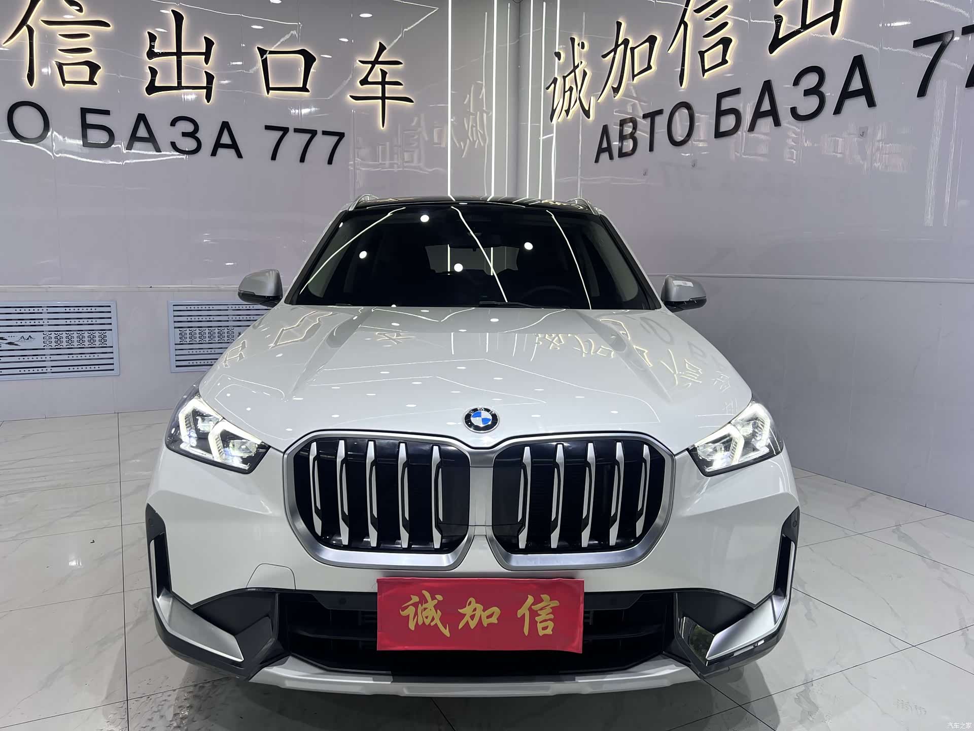 BMW X1, 2023 2