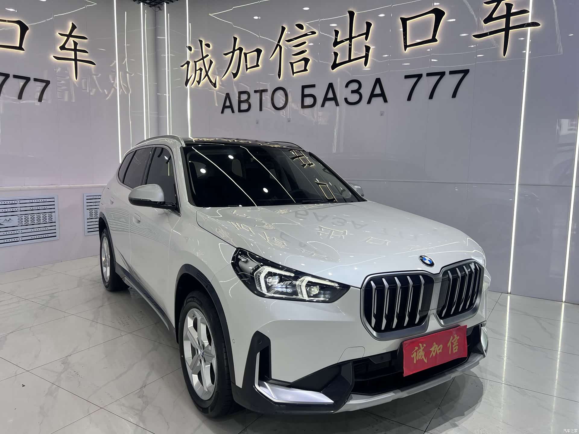 BMW X1, 2023 3