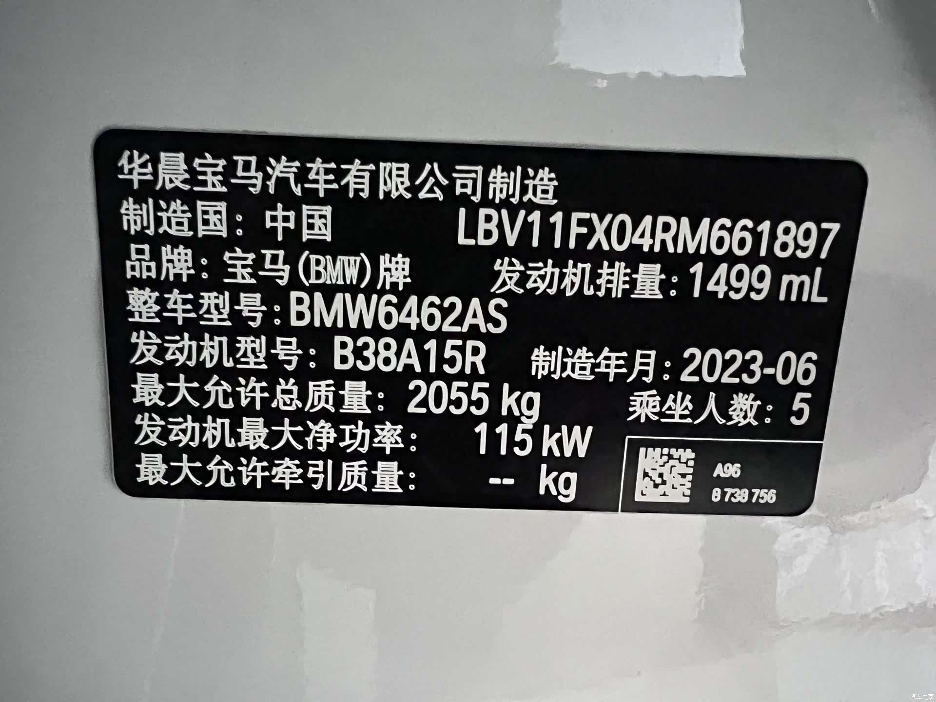 BMW X1, 2023 22