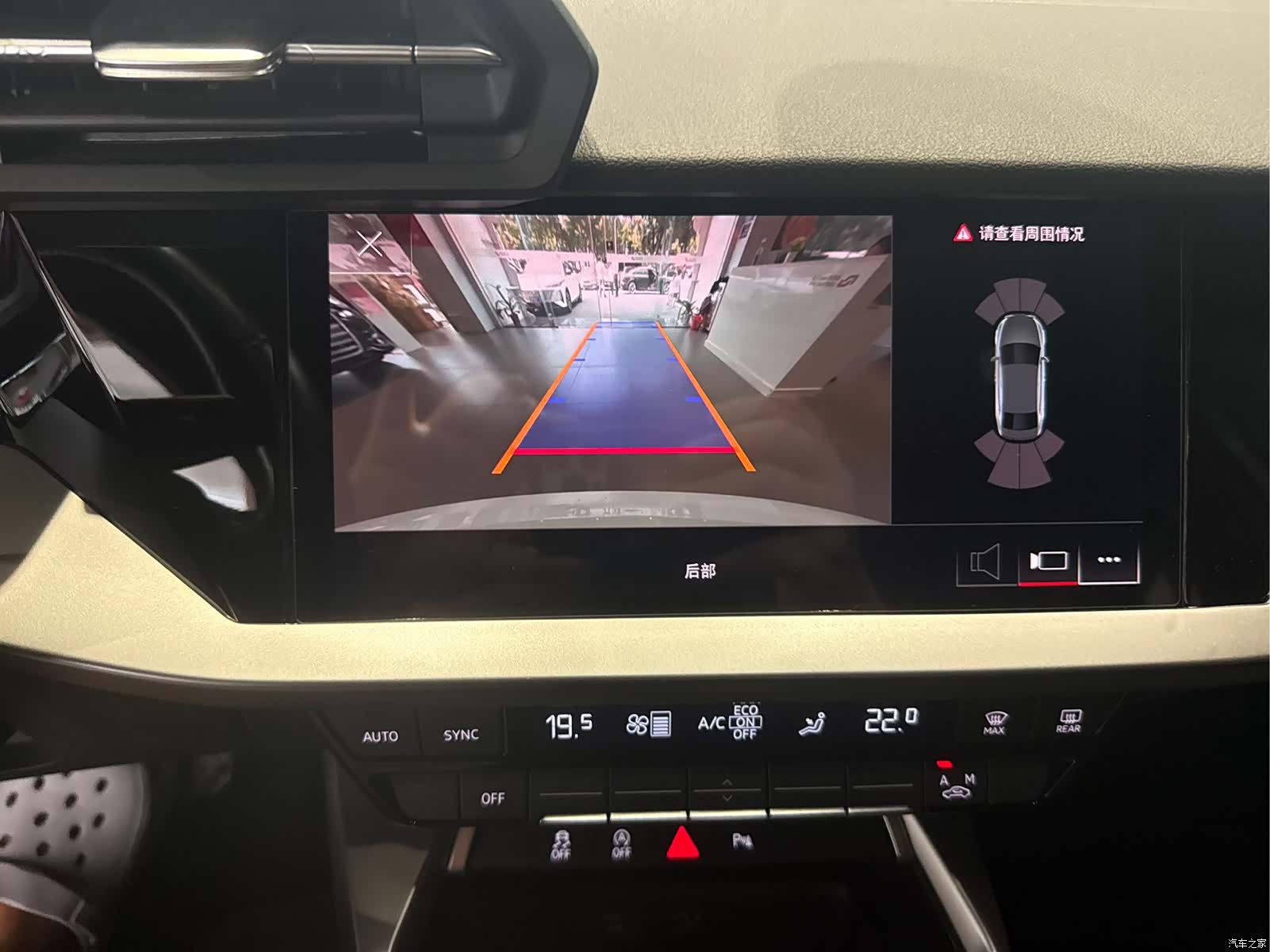 Audi A3, 2023 16