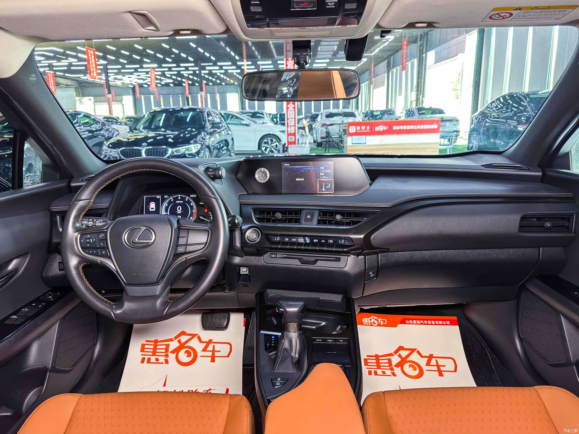 Lexus UX, 2021 10