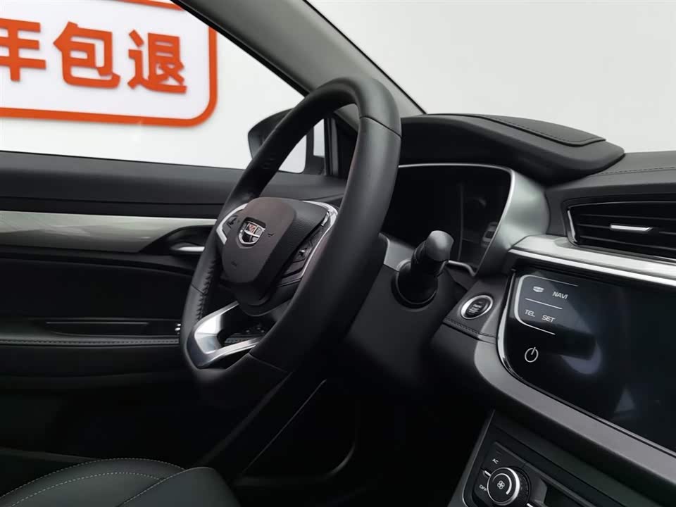 Geely Emgrand Geely Emgrand